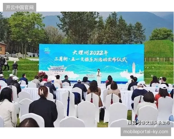文旅部门对标世界杯特许经营权为何难以留住过夜消费客群？